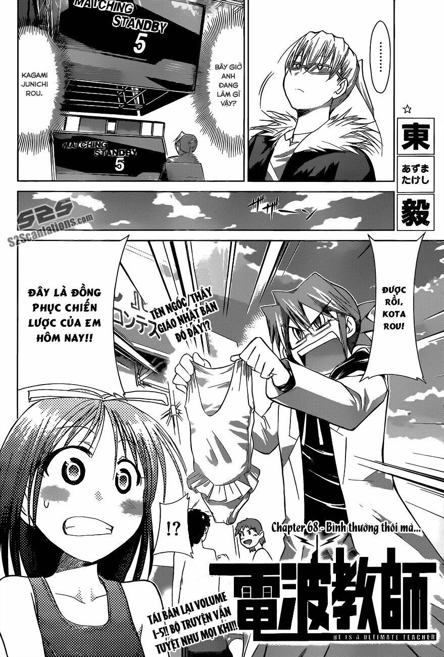 Denpa Kyoushi: Chapter 68