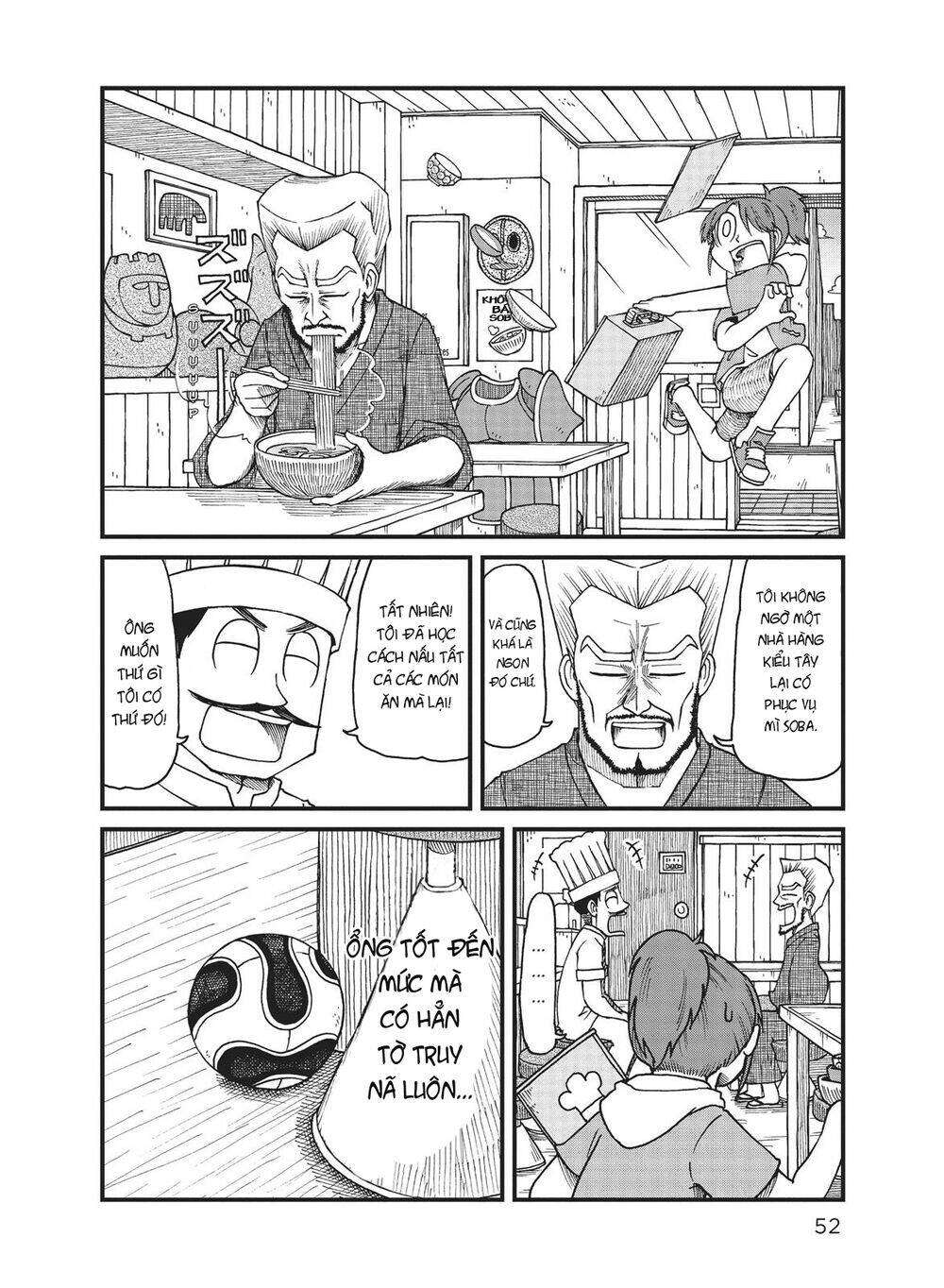 City: Chapter 30
