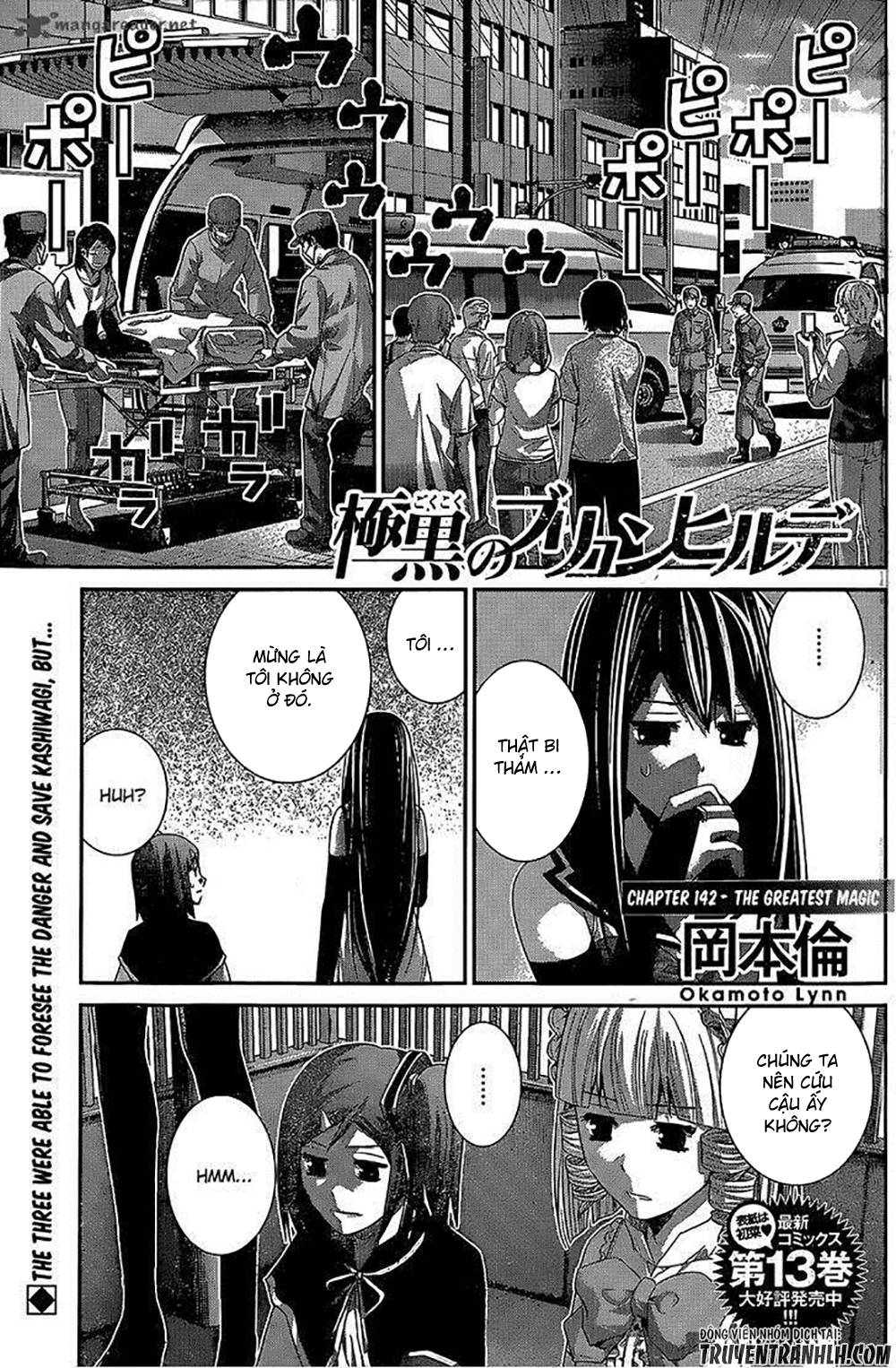 Gokukoku No Brynhildr: Chapter 142