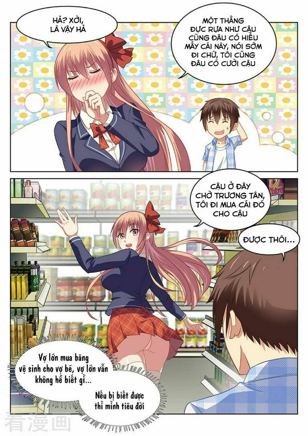 Ngận Thuần Ngận Ái Muội: Chapter 70