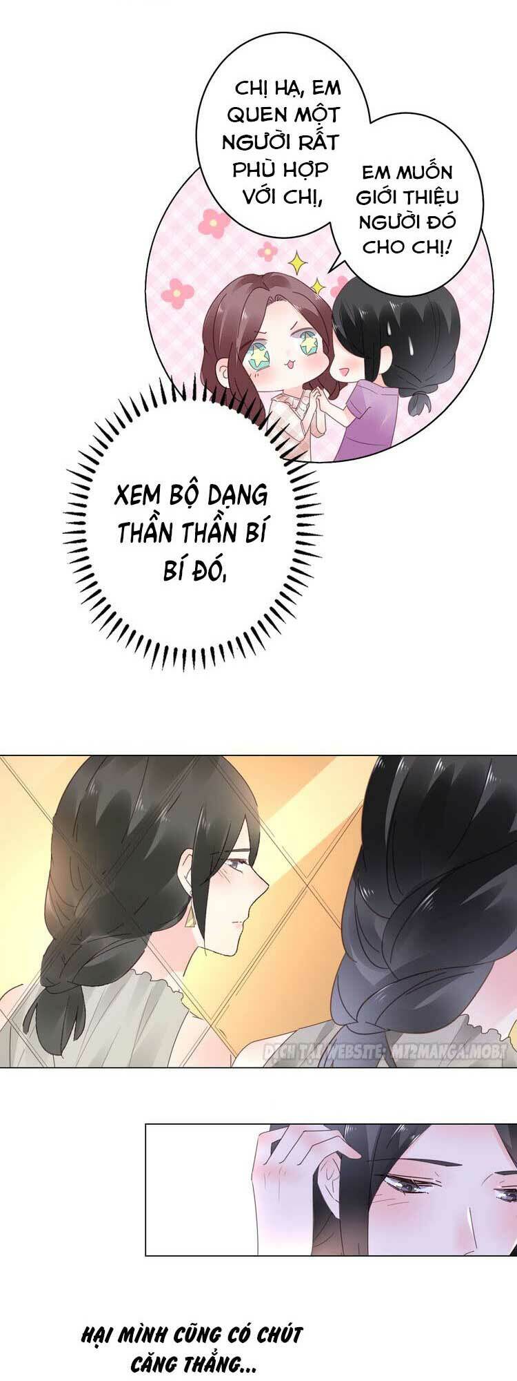 Điều Ước Sủng Ái Bất Bình Đẳng: Chapter 58.1