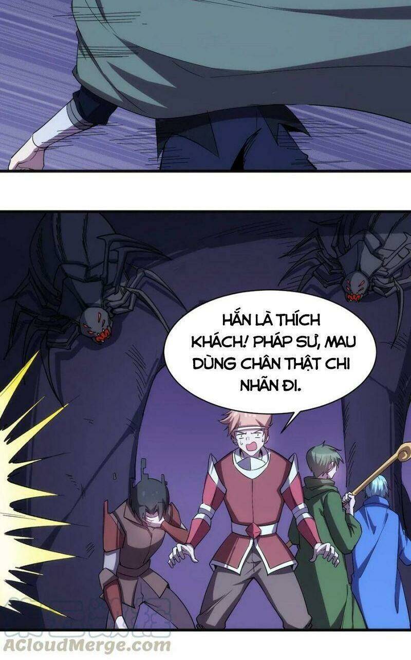 Thánh Đường Chi Thành: Chapter 62