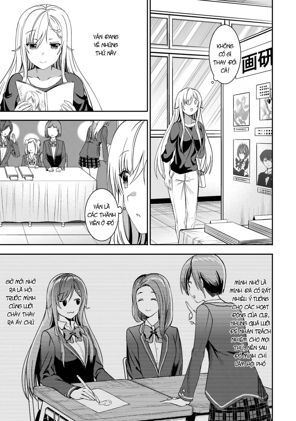 Neeko Wa Tsurai Yo (Series): Chapter 29