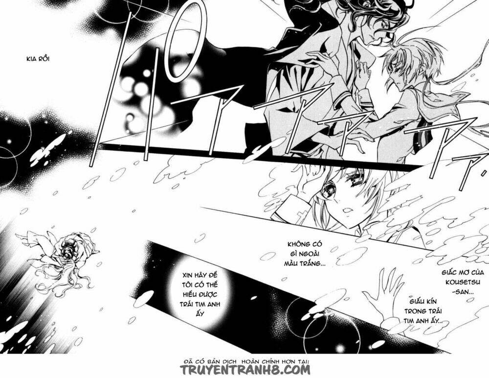 S.L.H (Stray Love Hearts): Chapter 20