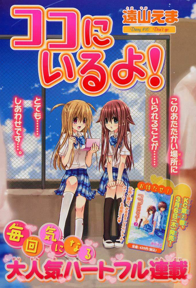 Kokoni Iru Yo: Chapter 10