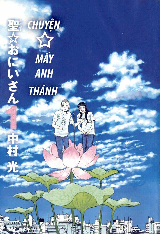 Saint Oniisan: Chapter 1