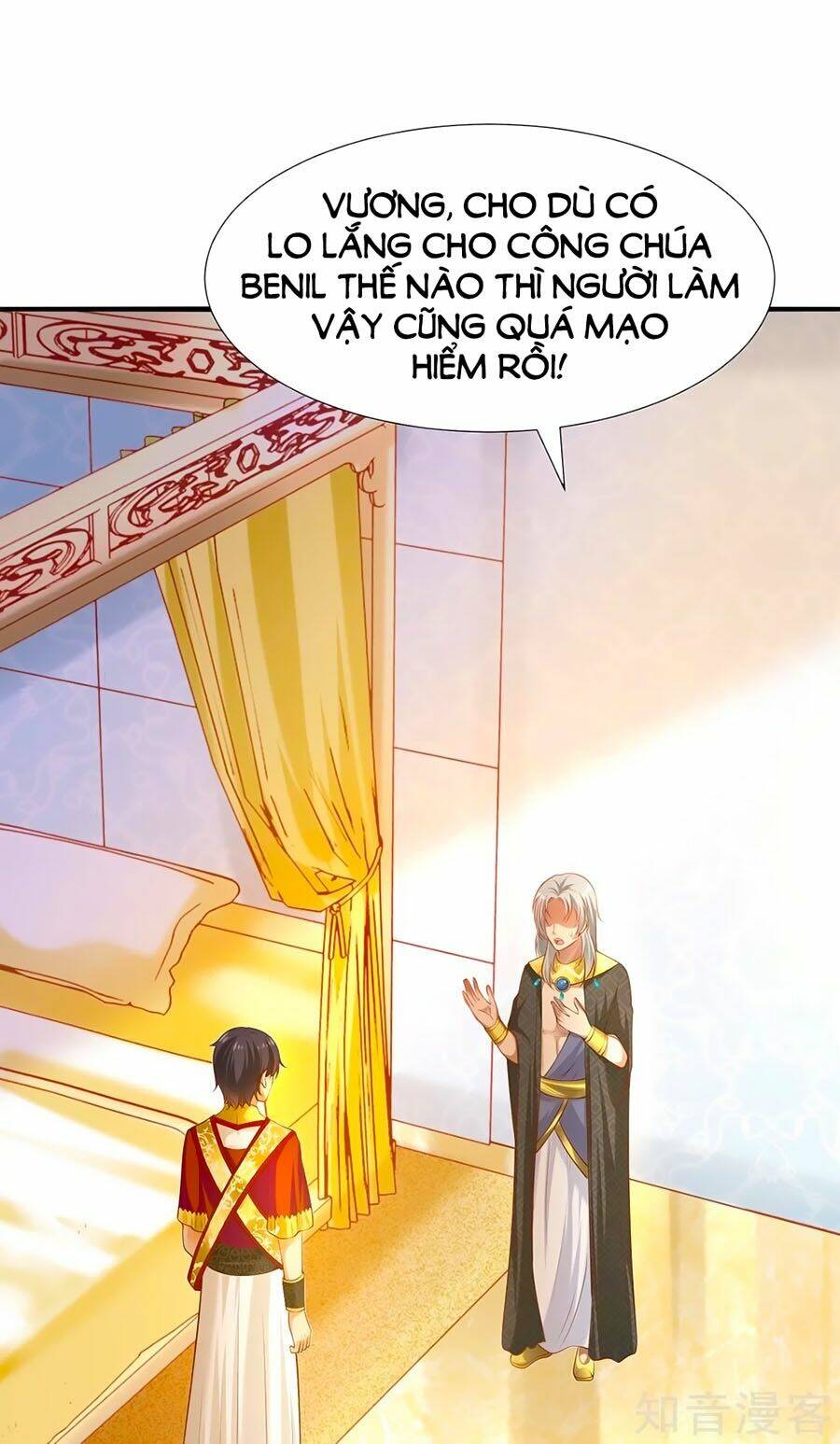 Sủng Hậu Của Vương: Chapter 42