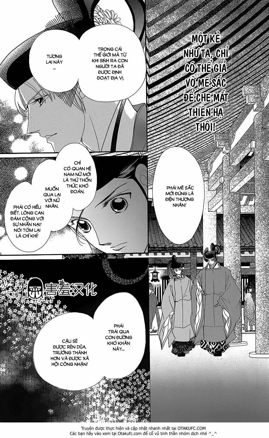 Torikae Baya: Chapter 4