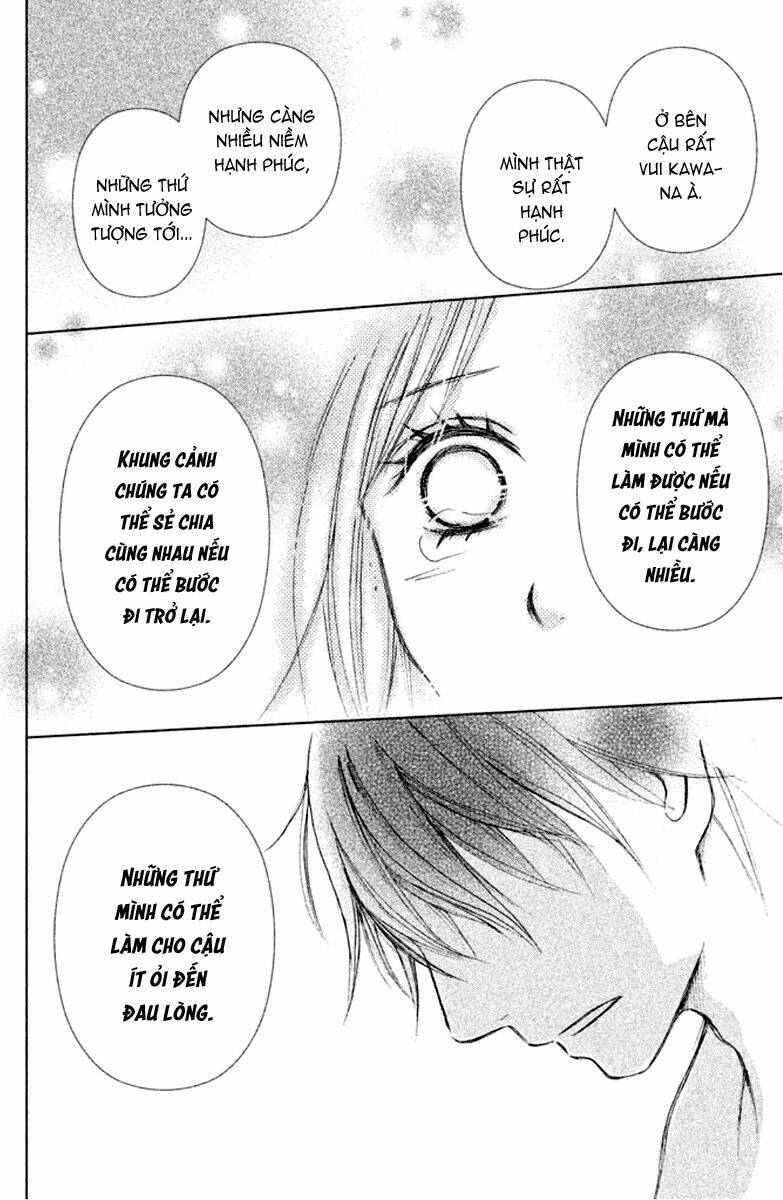 Perfect World (Aruga Rie): Chapter 5