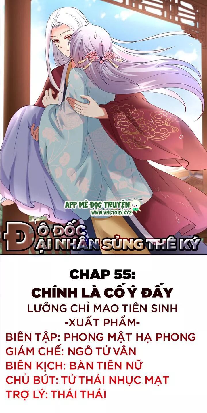 Đô đốc đại nhân sủng thê kí: Chapter 55: Chính là cô ấy đó
