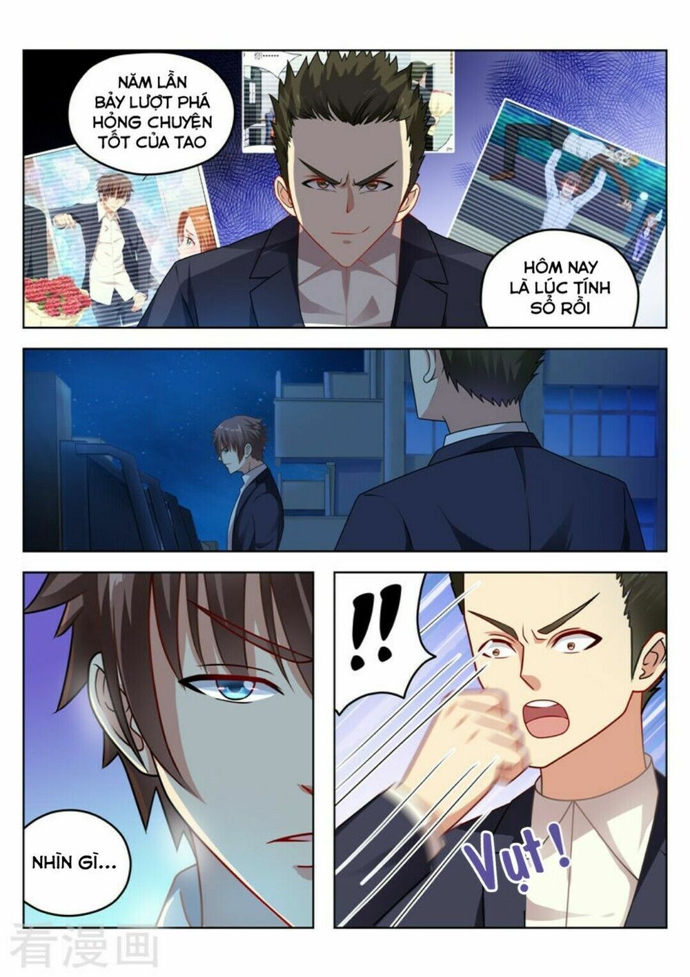 Ngận Thuần Ngận Ái Muội: Chapter 48