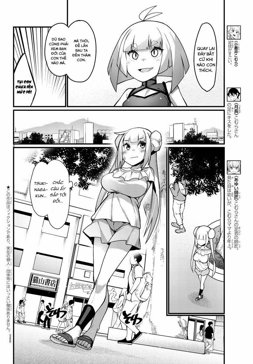 Ashigei Shoujo Komura-San: Chapter 46