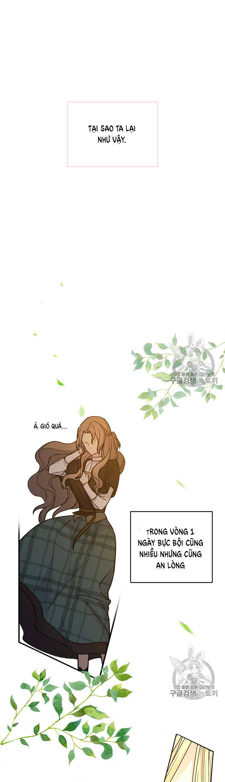 Cô Hầu Giỏi Giang: Chapter 32