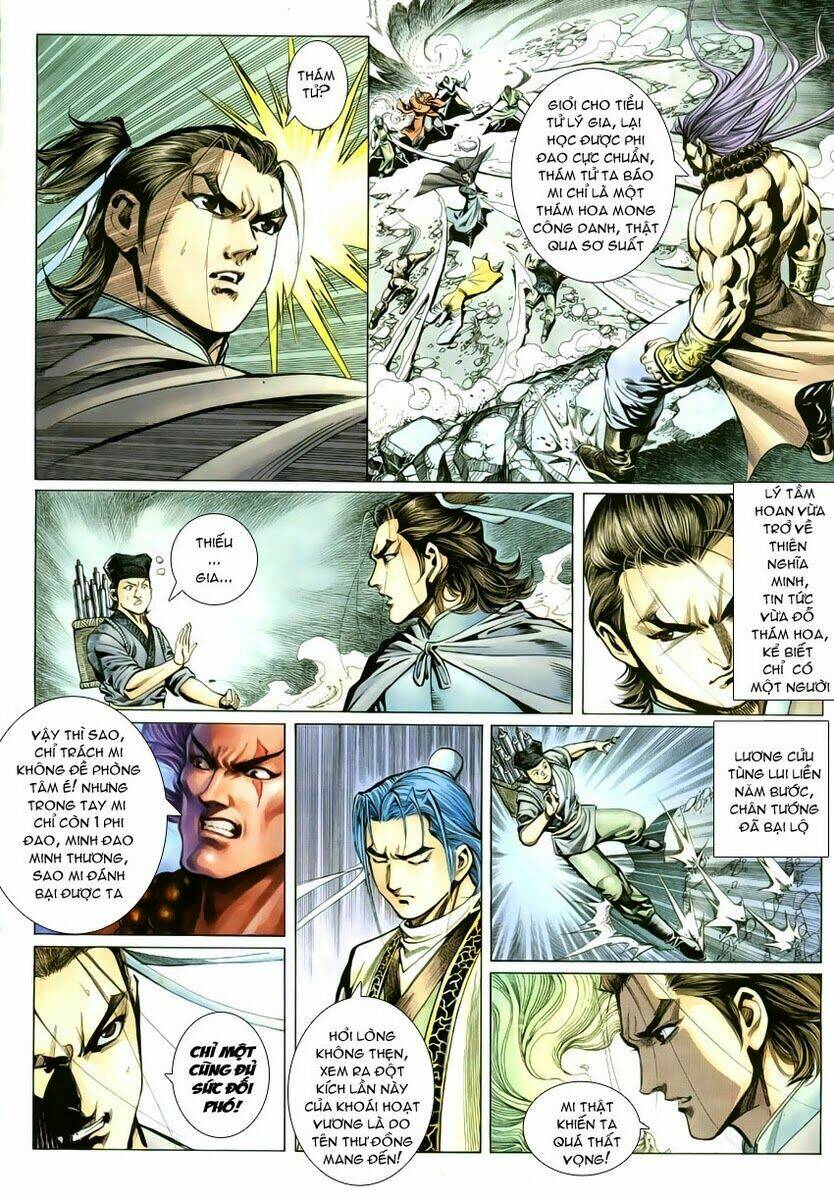 Cổ Long Quần Hiệp: Chapter 7