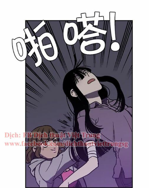 Xin Đừng Cắn Em: Chapter 1
