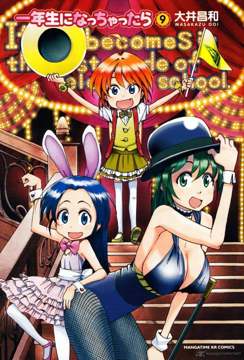 Ichinensei Ni Nacchattara: Chapter 54