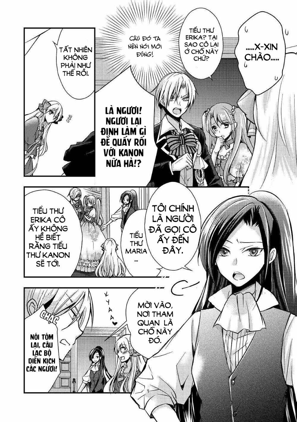 I Became A Villain Daughter: Chapter 4