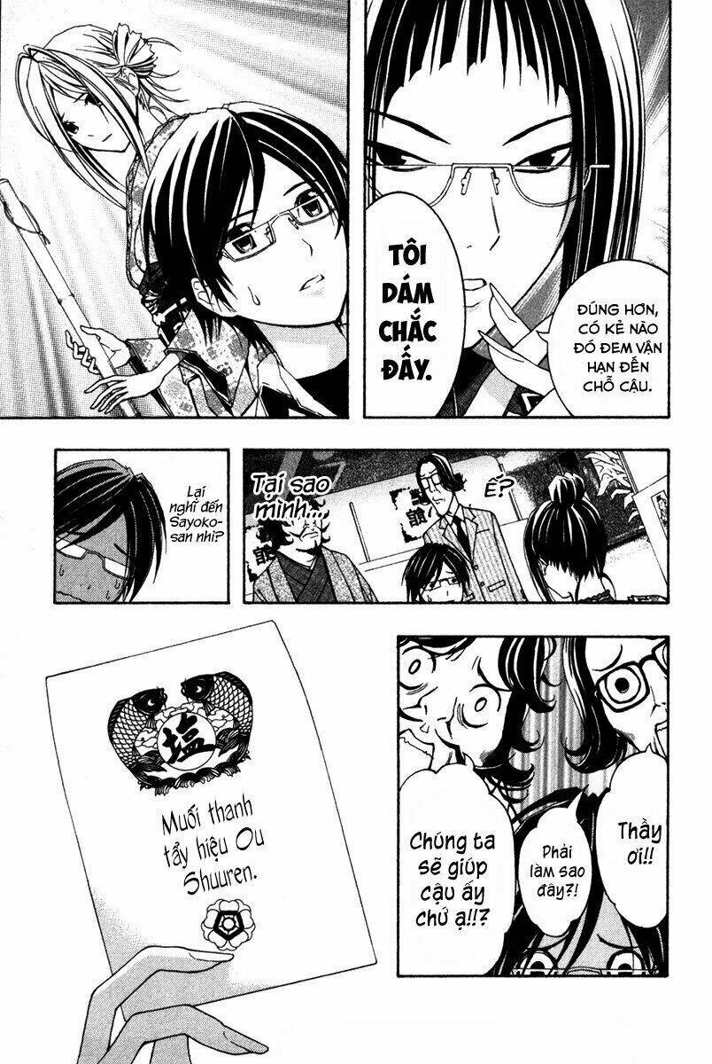 Renai Kaidan Sayoko-San: Chapter 9