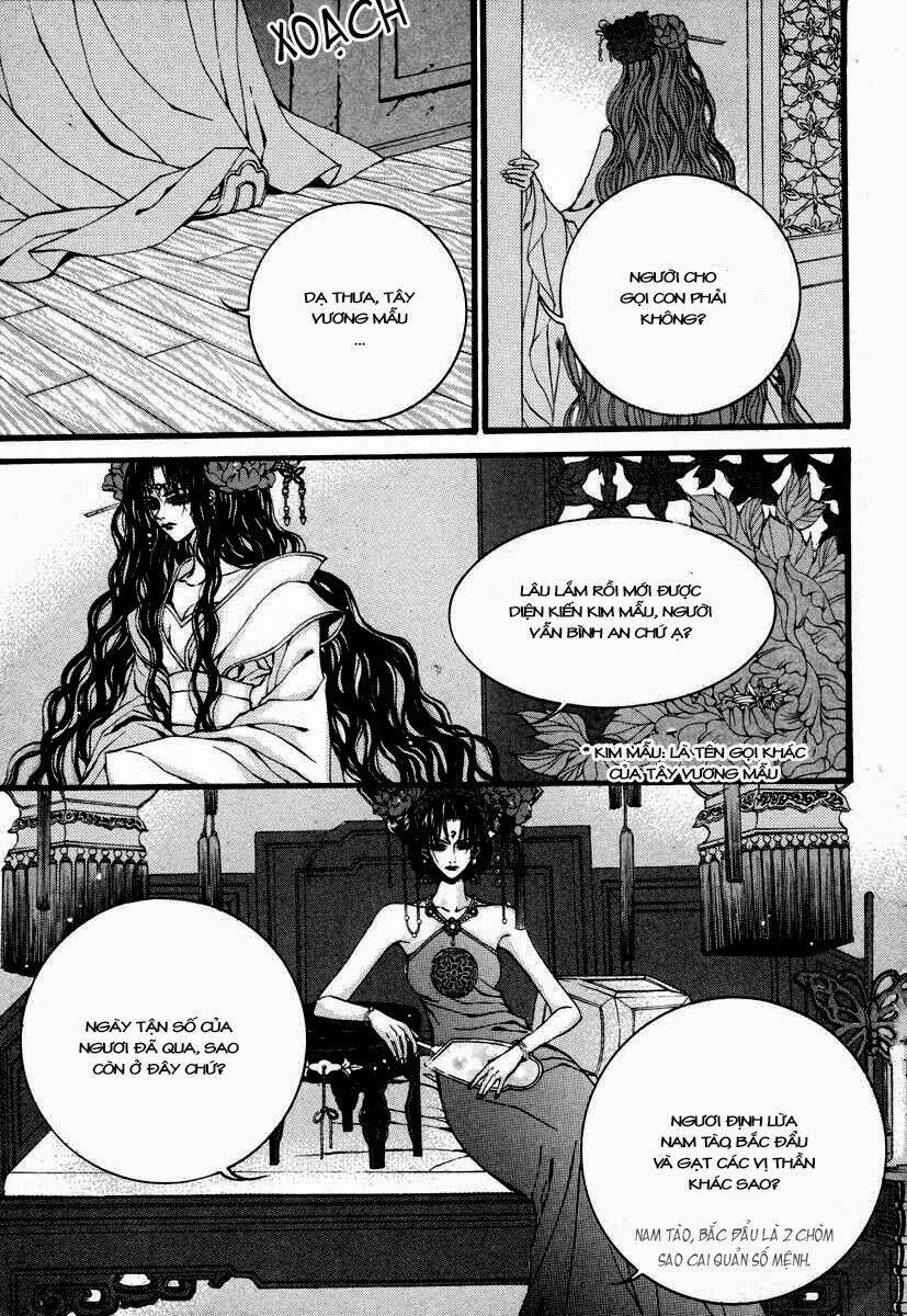Tân Nương Của Thủy Thần: Chapter 77