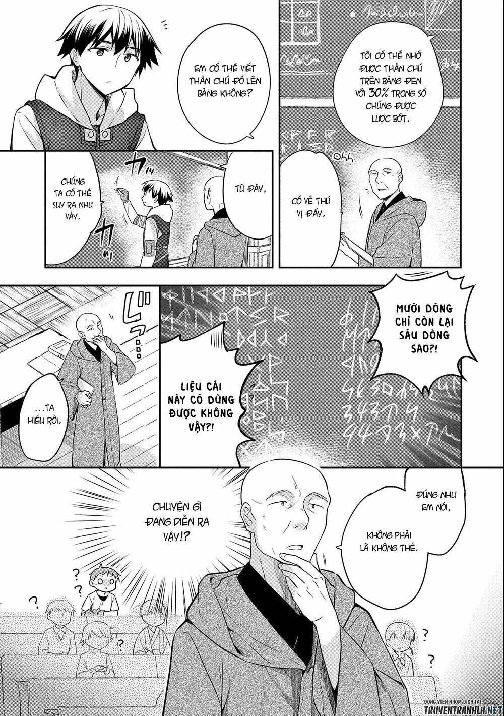 Mushoku No Eiyuu: Betsu Ni Skill Nanka Iranakattan Daga: Chapter 17