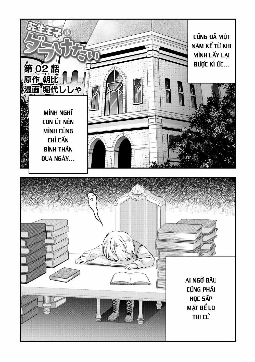Tensei Ouji Wa Daraketai: Chapter 2