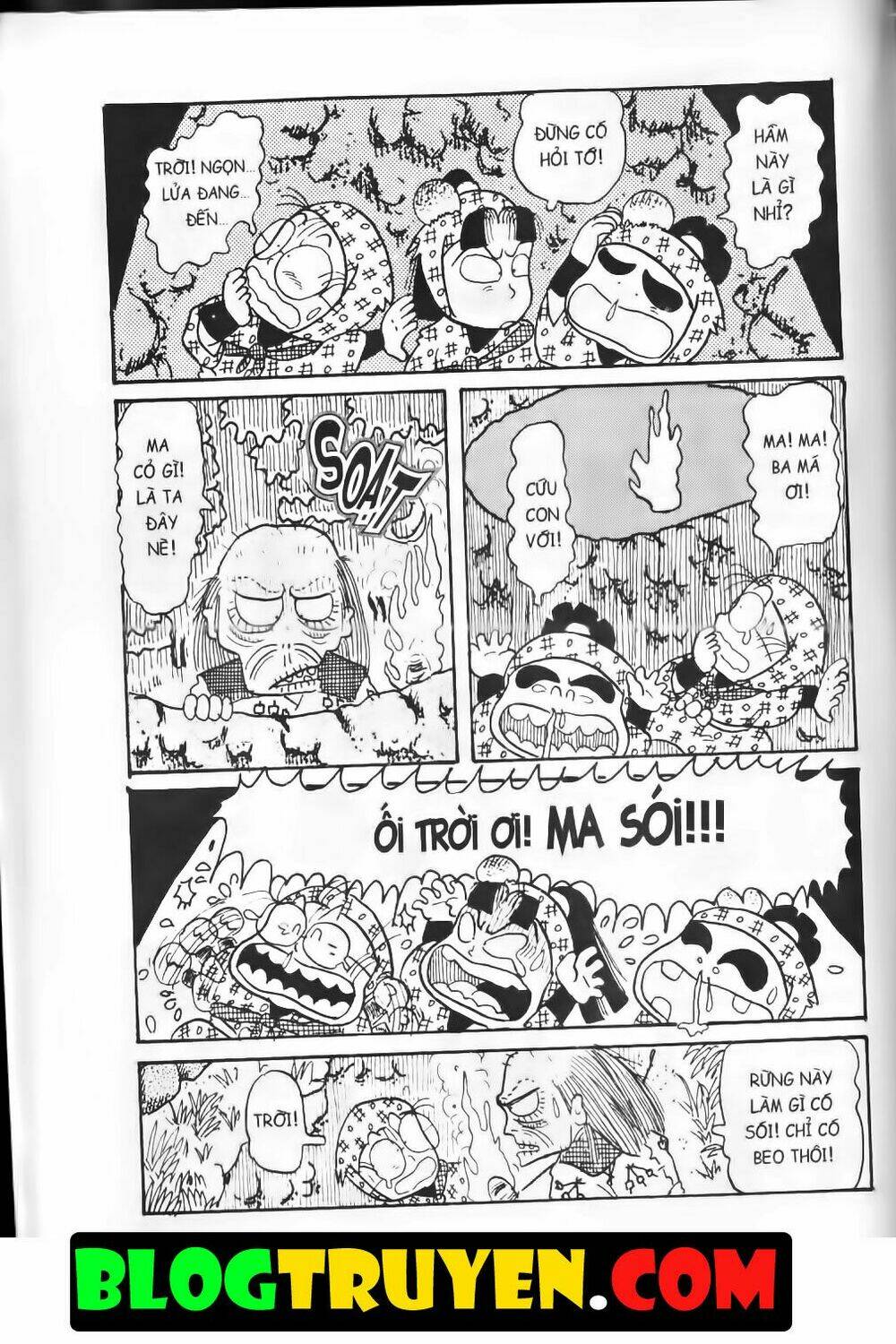 Ninja Loạn Thị Bản Đẹp: Chapter 7.8