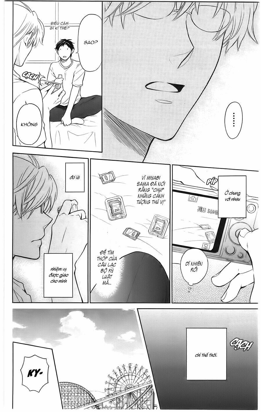 Thầy Giáo Của Tôi: Chapter 84