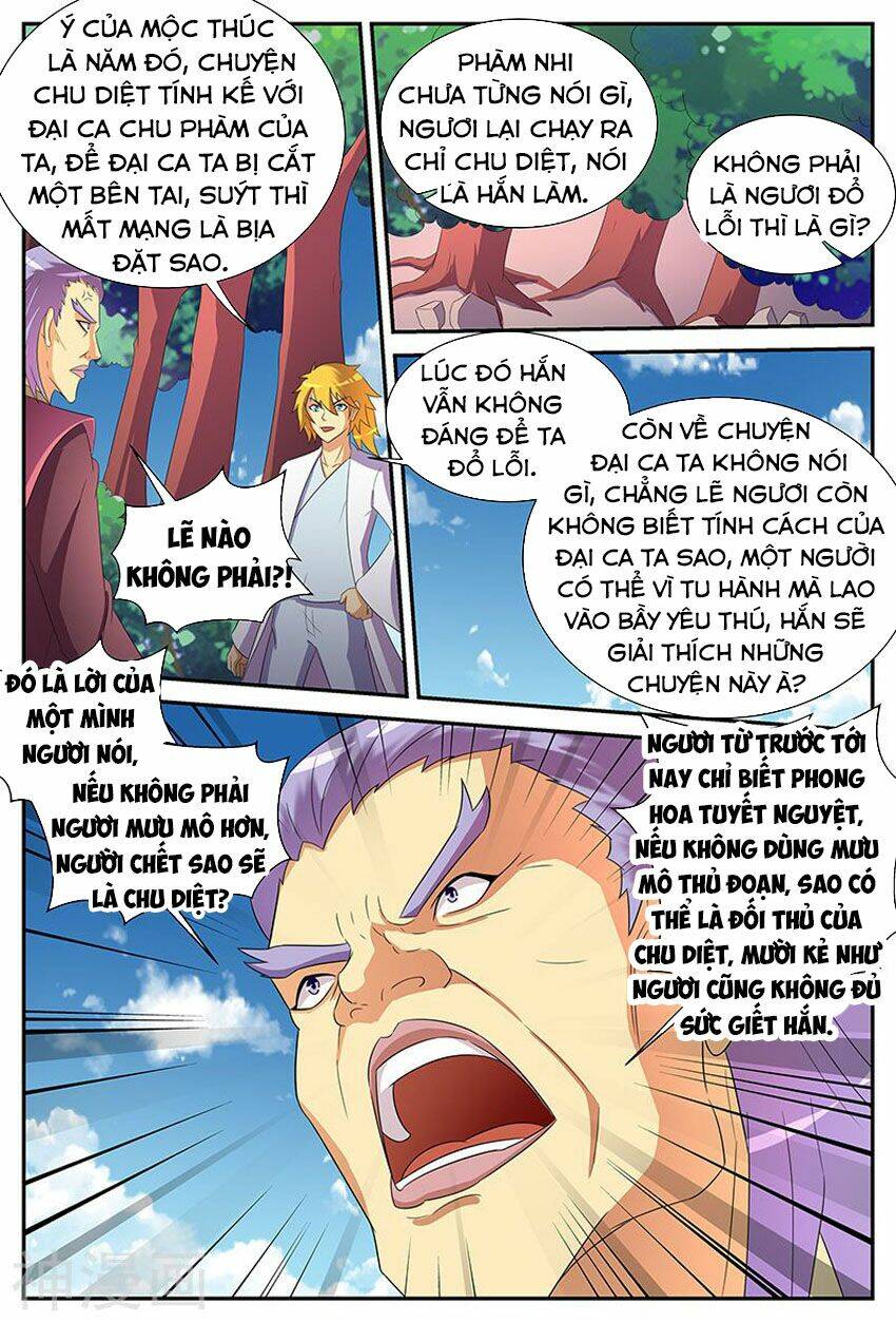 Chí Tôn Chư Thiên: Chapter 202