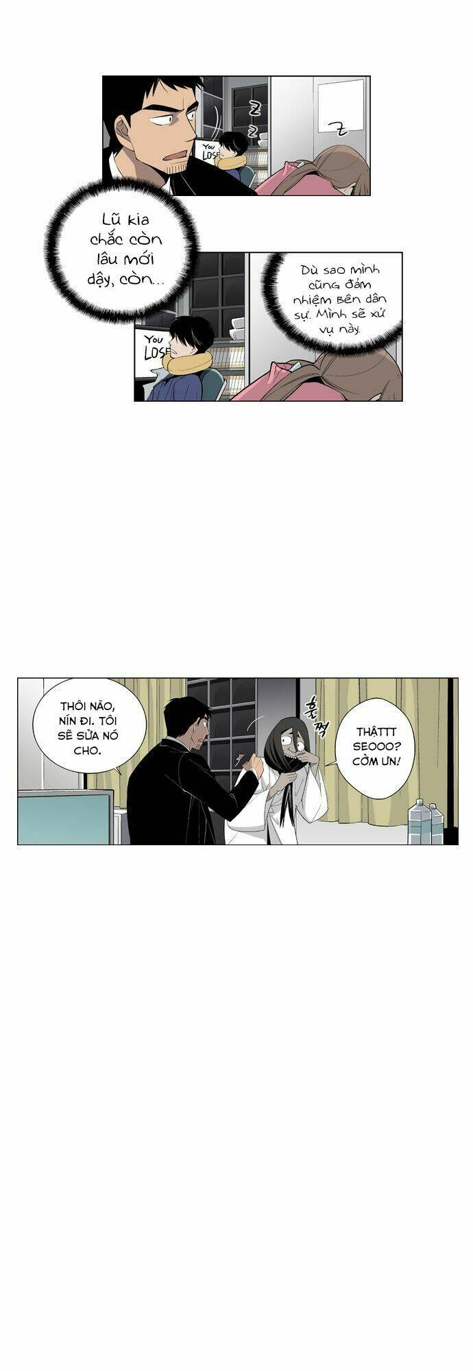 Welcome To Ghost City: Chapter 3