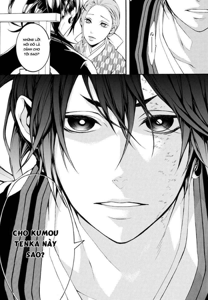 Donten Ni Warau Gaiden: Chapter 10