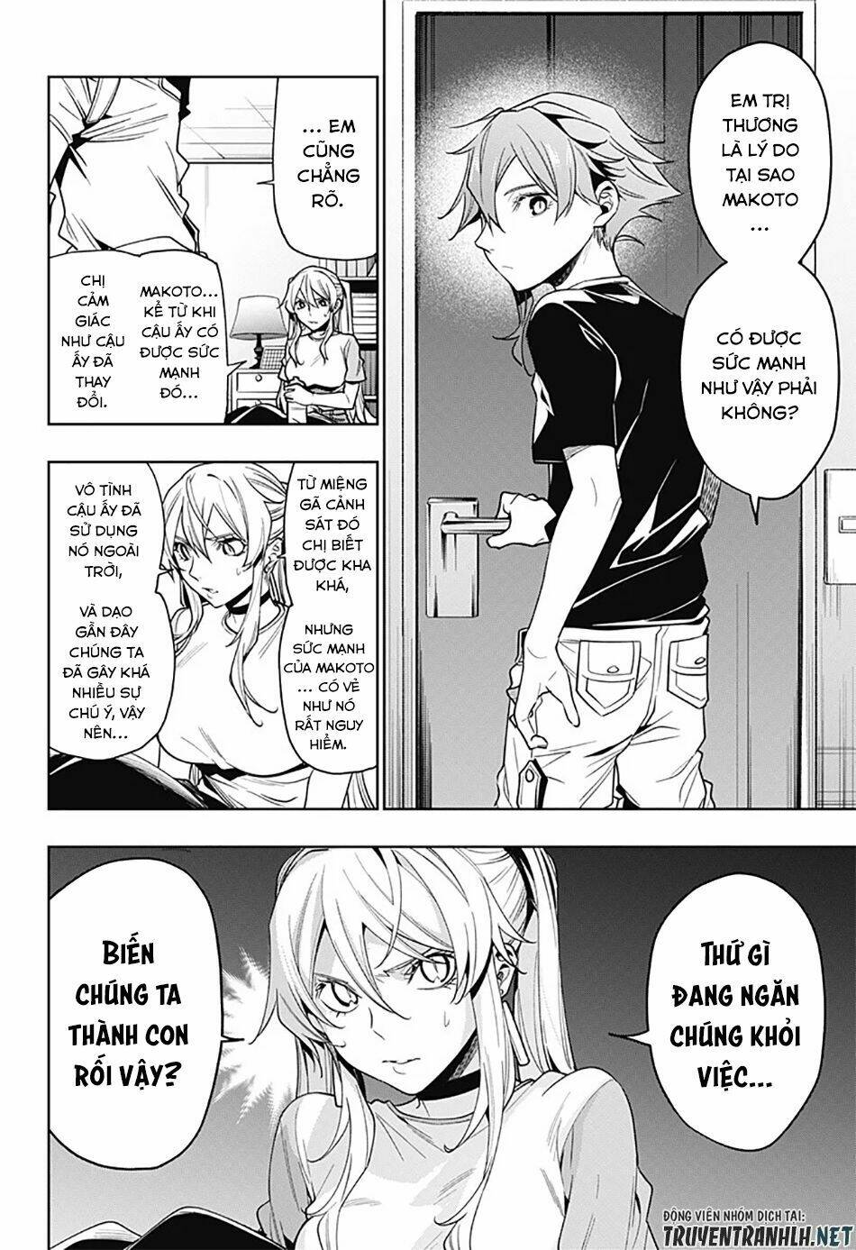 Koi Goku No Toshi: Chapter 29