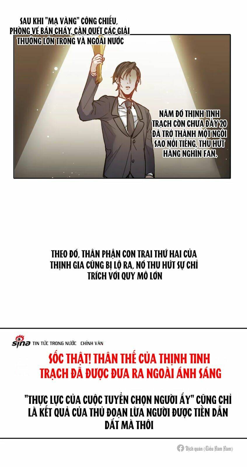 Thế Giới Đệ Nhất Cự Tinh: Chapter 29.1