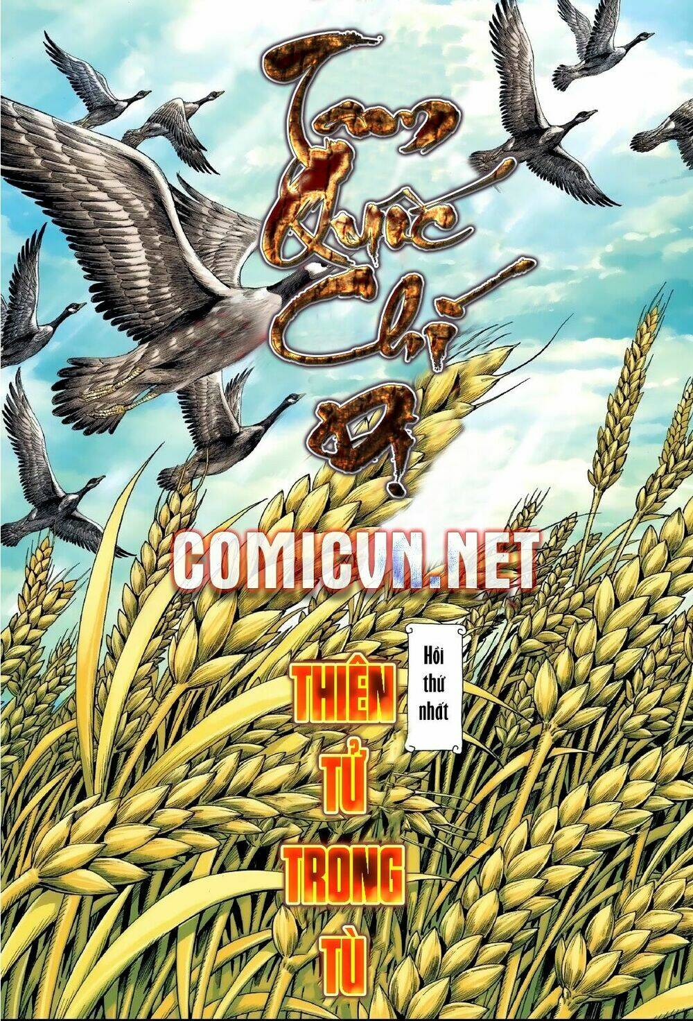 Tam Quốc Chí Dị: Chapter 1