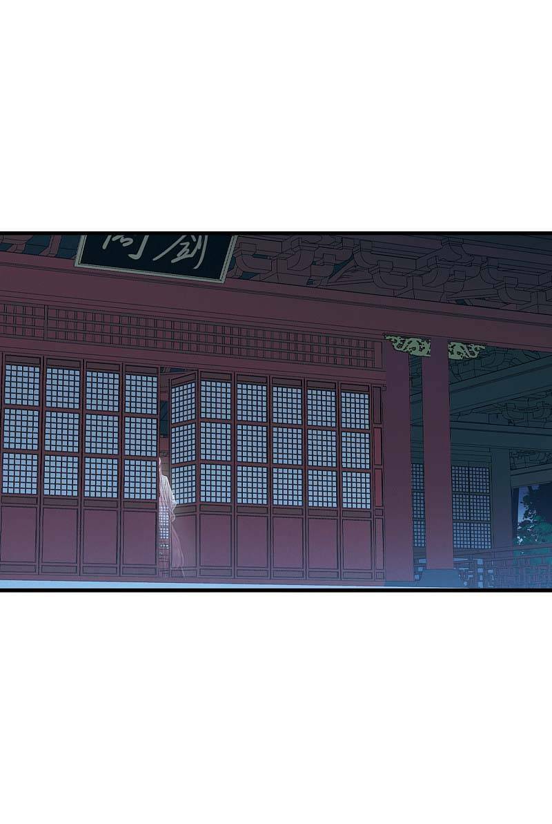 Danh Kiếm Chủng: Chapter 23