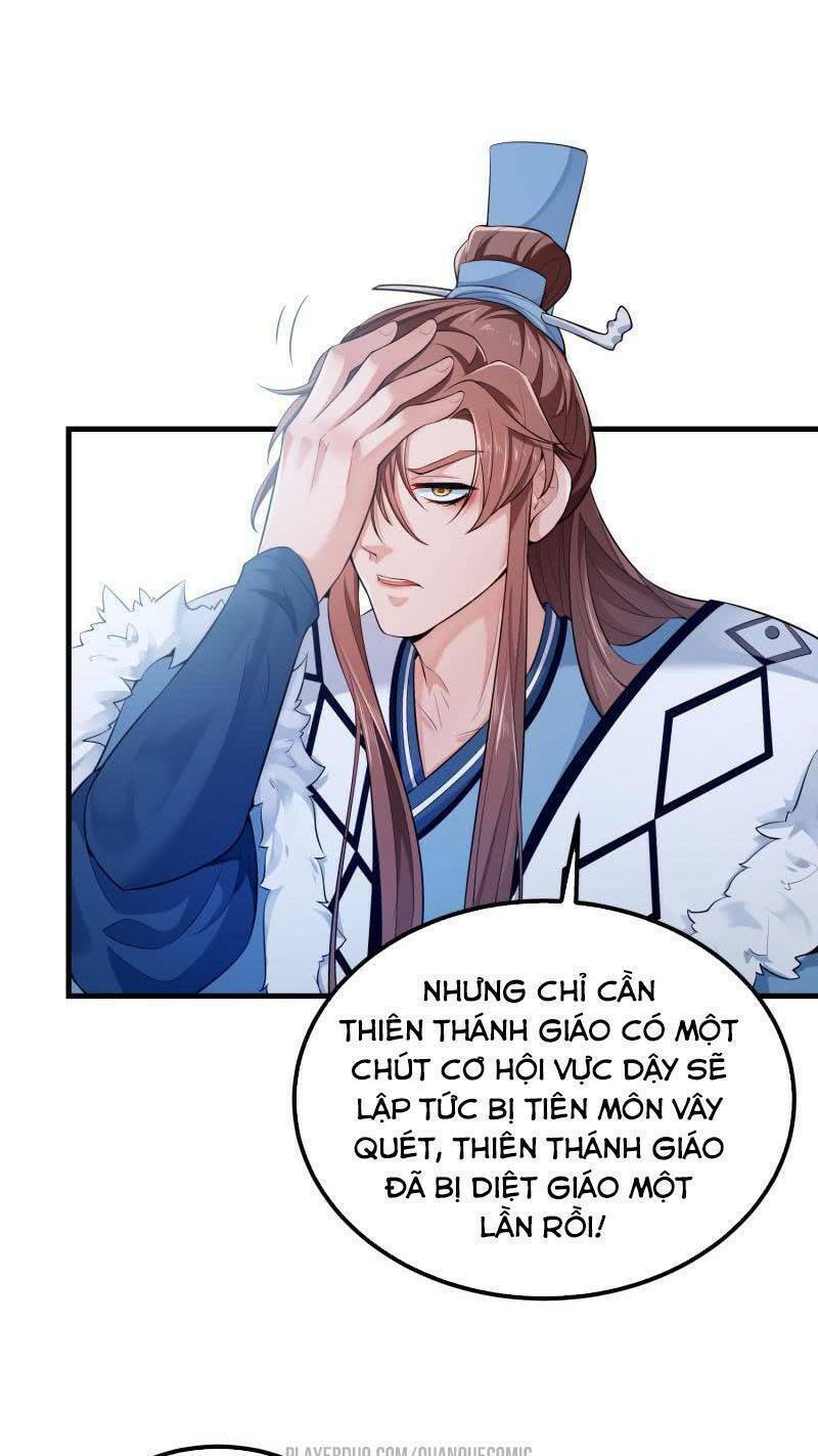 Ma Nhị Đại: Chapter 13