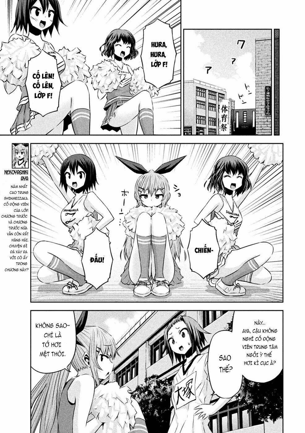 Chiko-Tan, Kowareru: Chapter 23