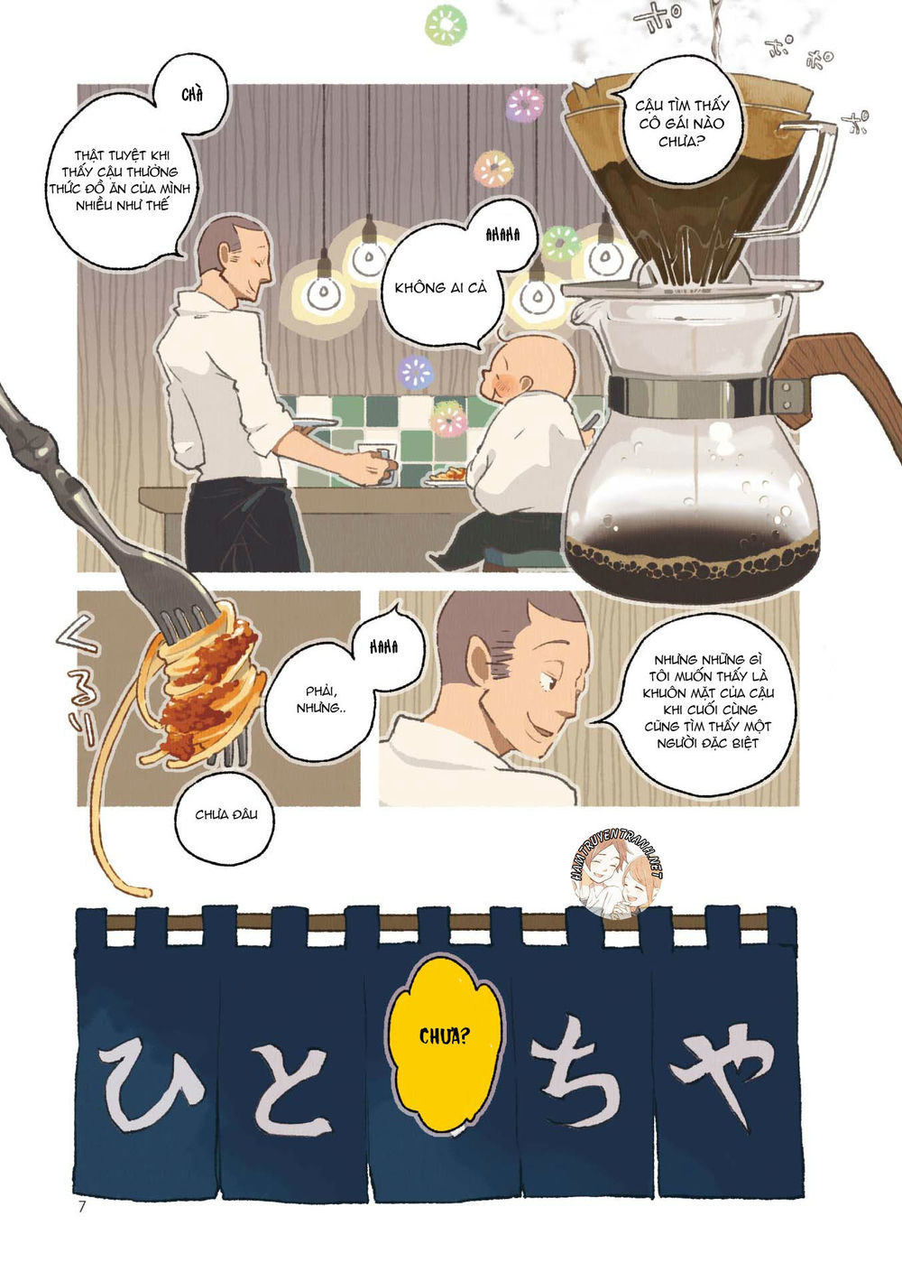 Gohan No Otomo: Chapter 1