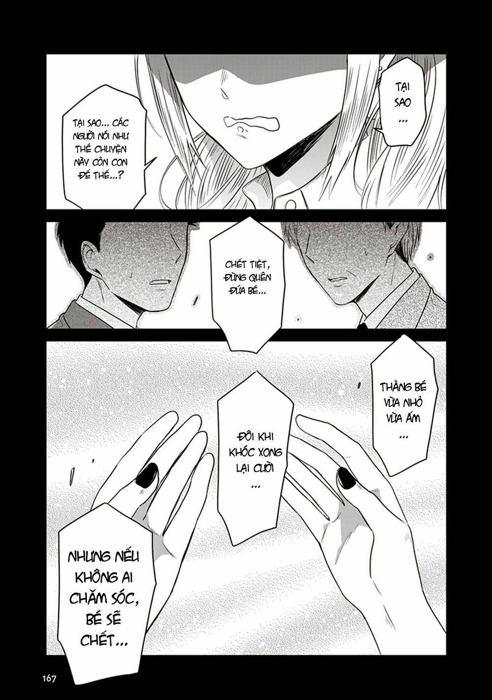 Jk To Sutego No Akachan: Chapter 17