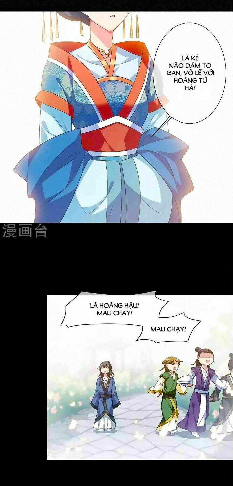 Toàn Cơ Từ: Chapter 31.5