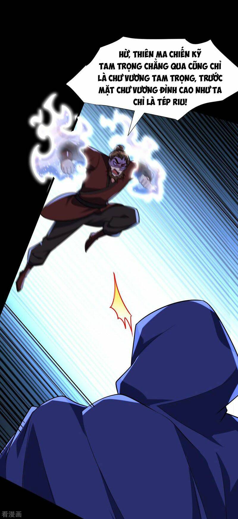 Yêu Giả Vi Vương: Chapter 239