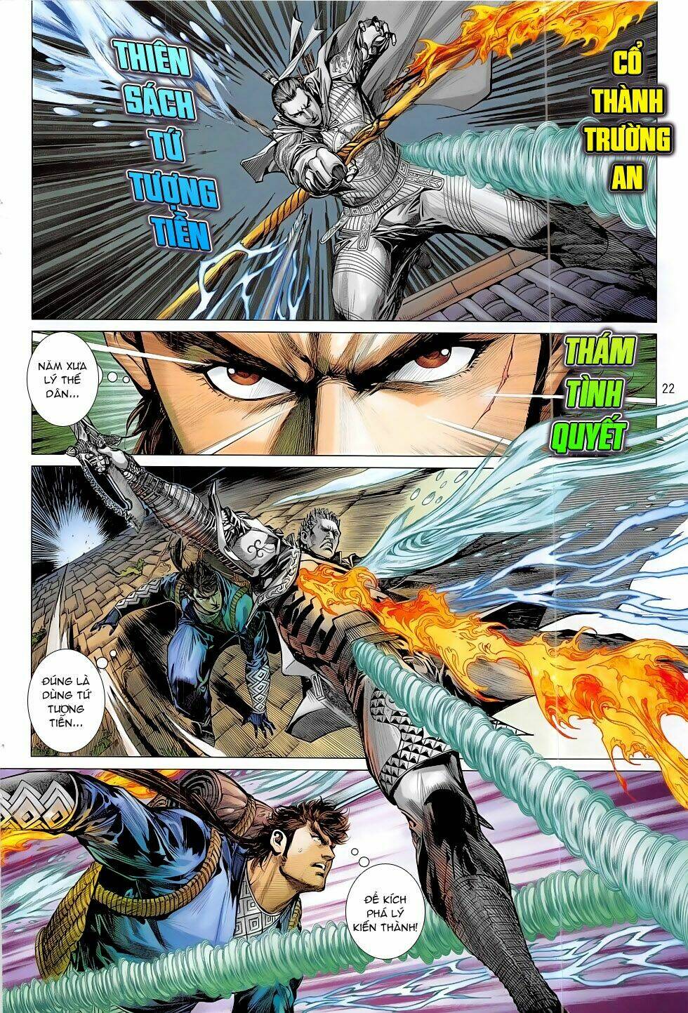 Thiết Tướng Tung Hoành: Chapter 181