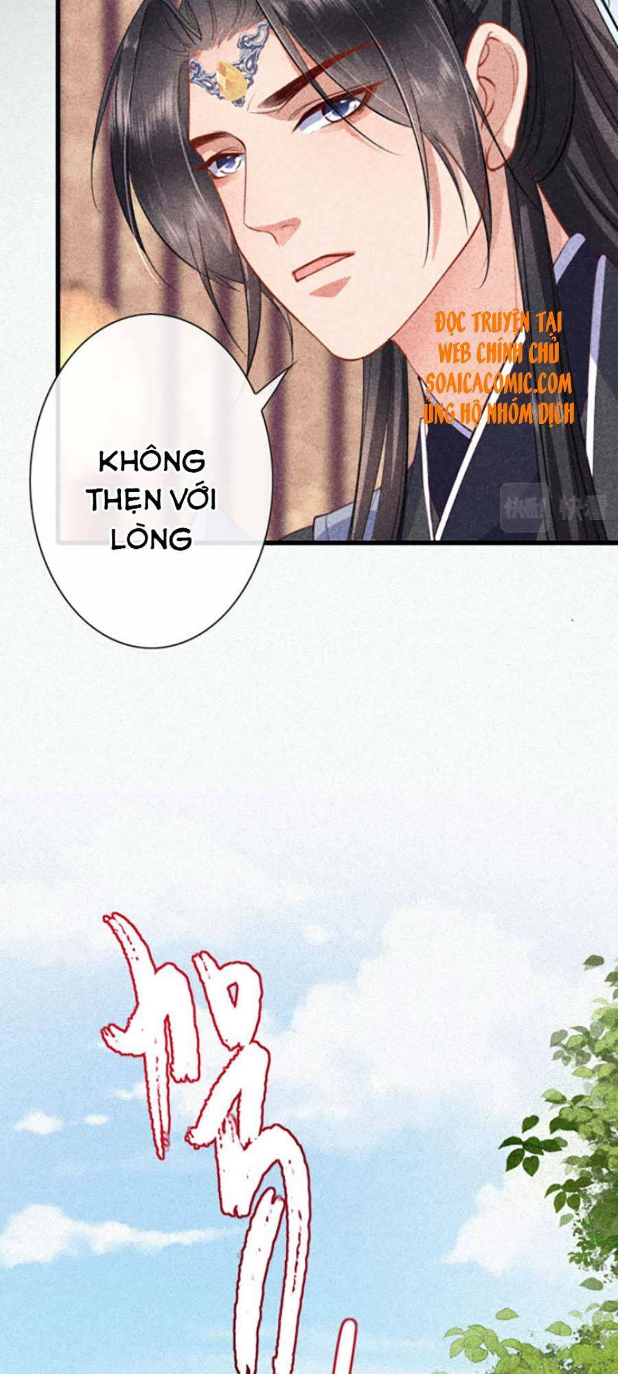 Tướng Quân, Bổn Phi Không Nhận Sủng: Chapter 7