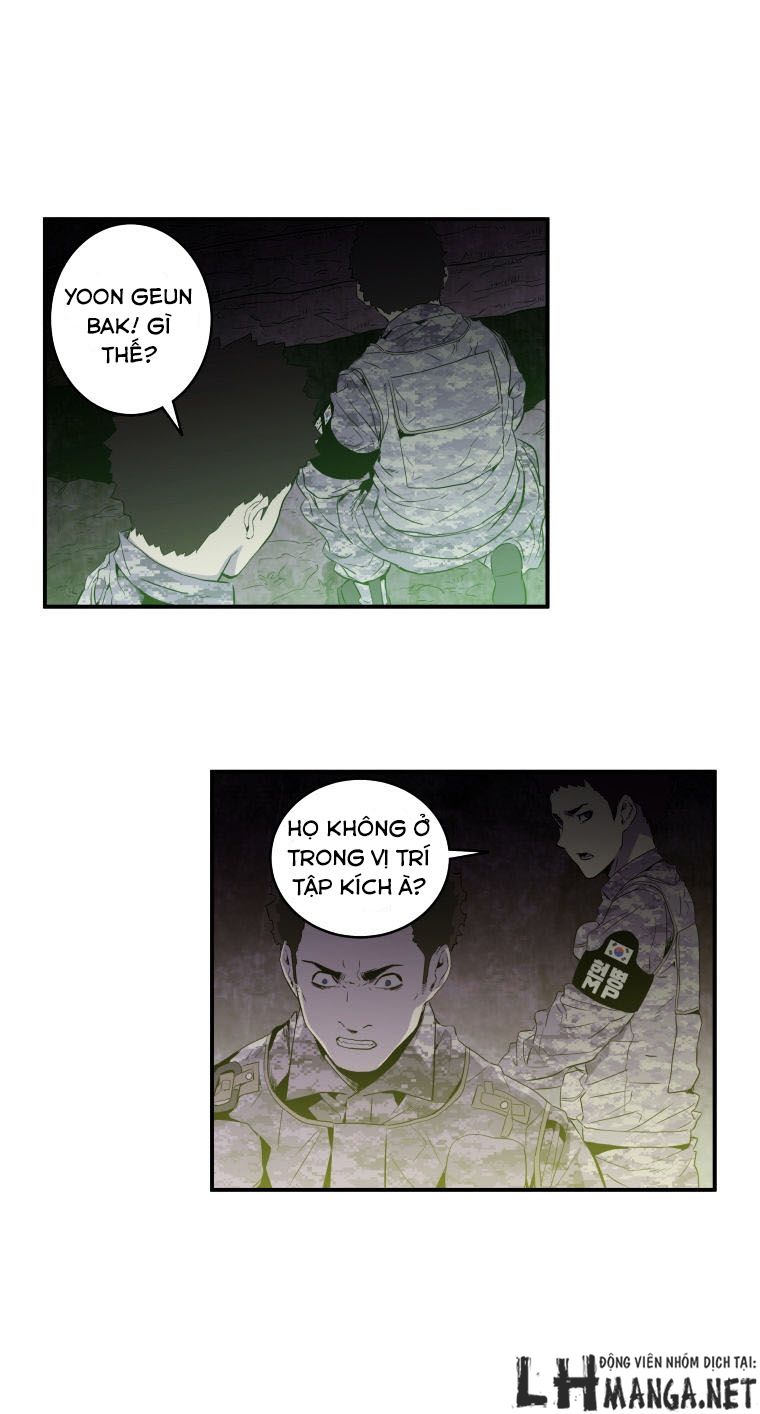 M.i.a - Jakjeonjung Siljong: Chapter 24