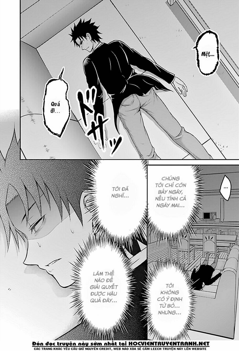 29 To Jk: Chapter 12