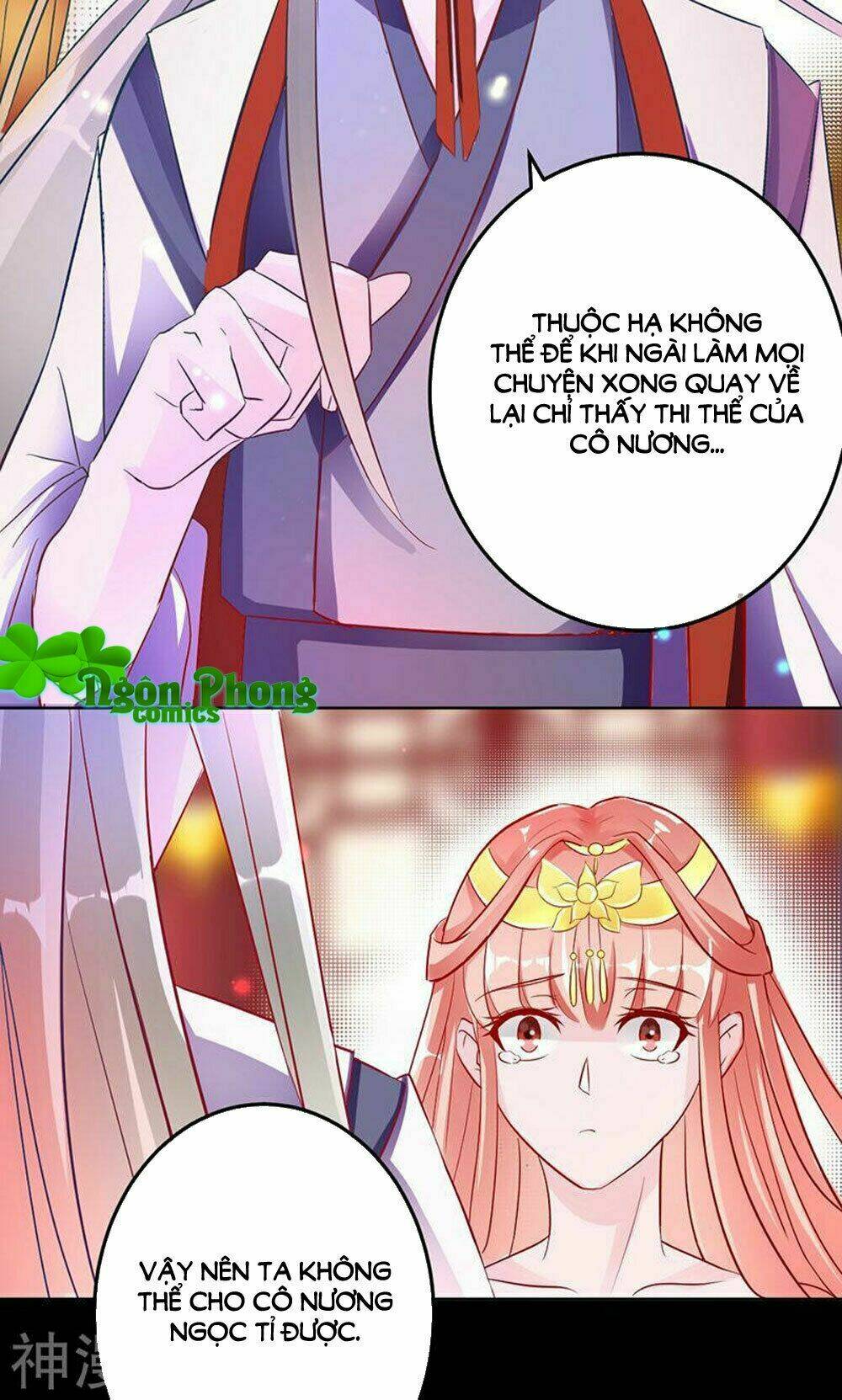 Hung Mãnh Quỷ Phu Bà Thượng Sàng: Chapter 83