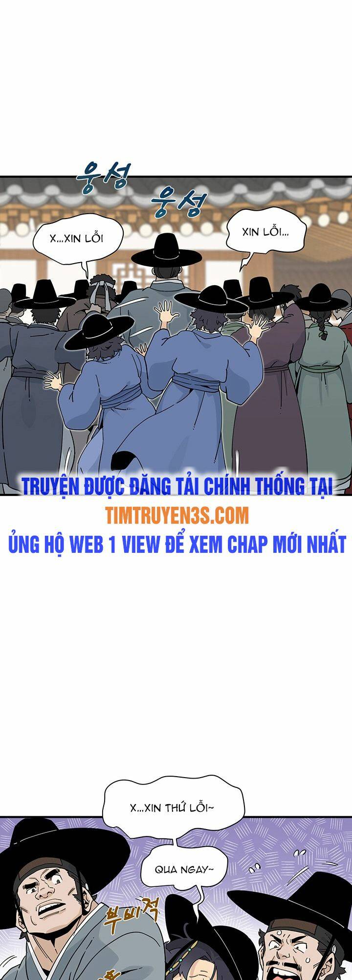 Hồi Ký Của Huyền Thoại Học Giả: Chapter 7