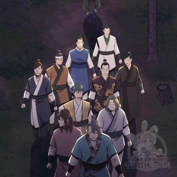 Thiên Võ Chiến Thần: Chapter 36