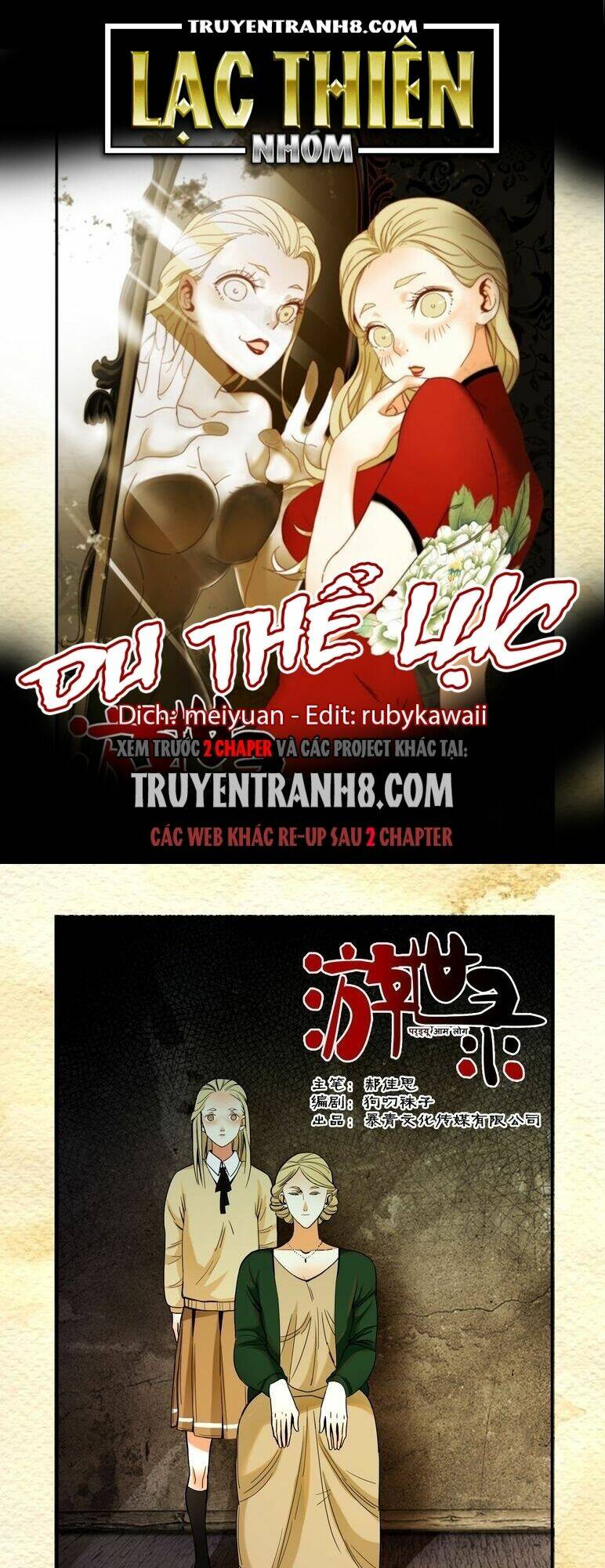 Du Thế Lục: Chapter 6