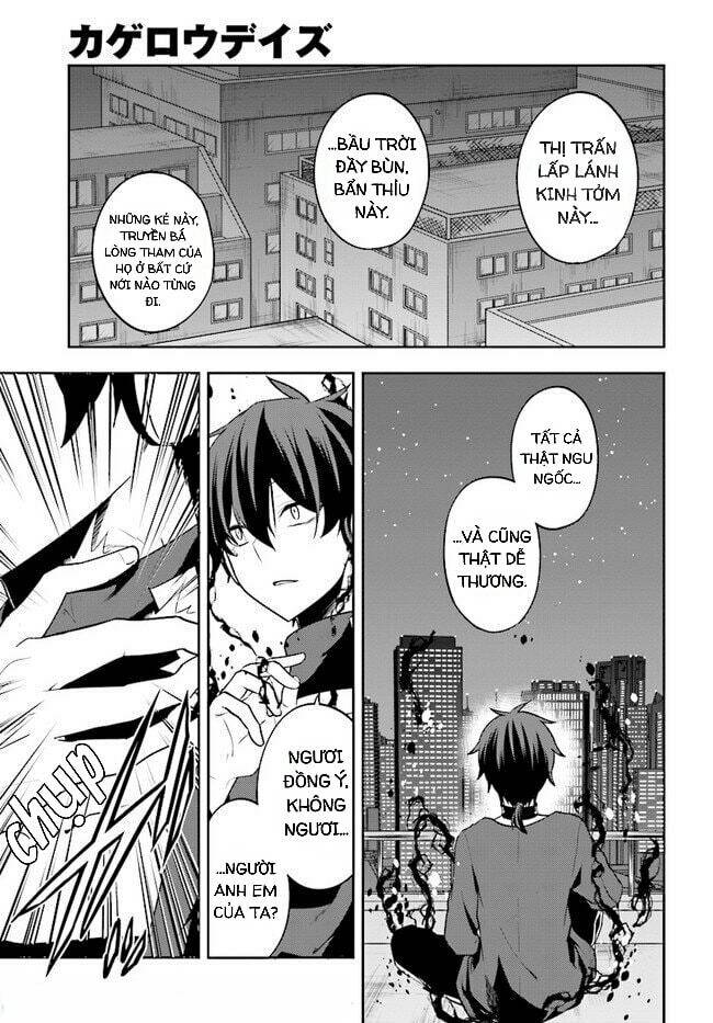 Kagerou Daze: Chapter 62