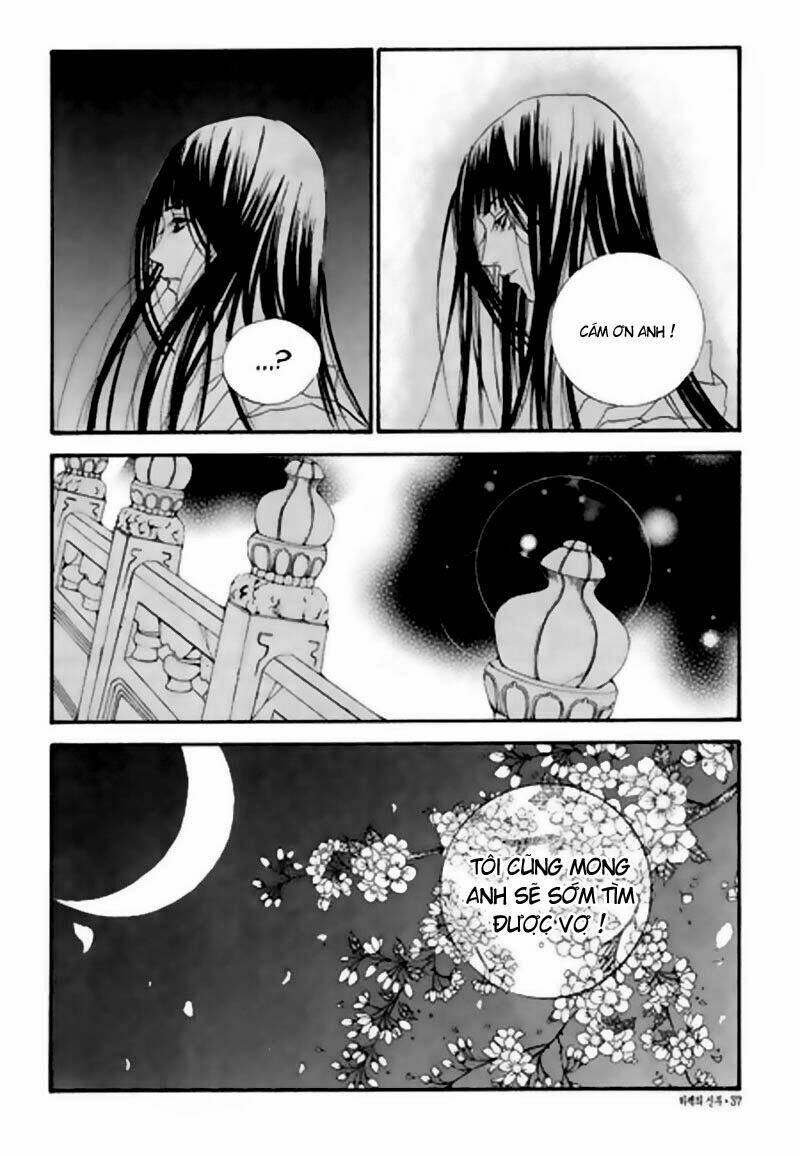 Tân Nương Của Thủy Thần: Chapter 23